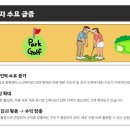 원골프교실 네이버블로그