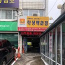 드림씨학생