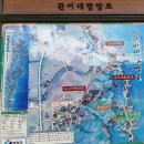 괴시리 전통마을 이미지