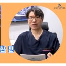 강남와이케이병원 이미지