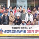 산소휴드림실버카페 이미지