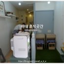 초식곳간 이미지