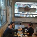 배둔추어탕