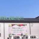 해리농협심원지점 이미지