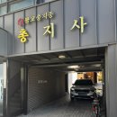 공방건물 | 논현 도자기 공방 세라듀 핸드빌딩, 주차, 강남원데이클래스