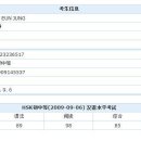 在老师的帮助下， 我顺利地取得了8级。 이미지