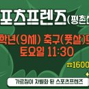 연세프렌즈치과의원 이미지