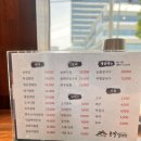 온가 | 의정부 금오동 24시 설렁탕 맛집, 해장 제대로 하고 온 온가설렁탕 내돈내산 후기
