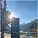 별빛 용계 스테이 이미지