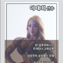 GYM mino 네이버블로그