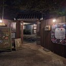 제주11번지