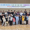 관호초교 이미지