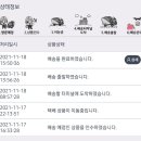 세이펜서비스센터