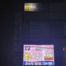 오아시스무인텔 이미지