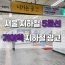 마천애드