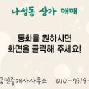 퍼스트원공인중개사사무소 이미지