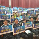 자율방범대 역량강화 교육 이미지