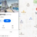 고리울 동굴시장 공영주차장 이미지