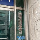 예원음악교습소 네이버블로그