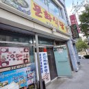 돌솥밥과생선들 | 영월 맛집 문화식당｜곤드레돌솥밥과 생선구이가 찐인 한식집(★예약 추천★)