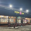 의왕생고기 | 의왕역 야장 삼겹살 맛집 이부자생고기 내돈내산 후기