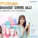 VIP모바일 이미지