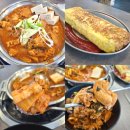 새말로김치찌개삼겹살 | 동탄 반송동 맛집 고기집 양푼이김치찌개&amp;삼겹살 삼겹김치찜세트 후기