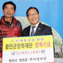 칠원경로당 이미지