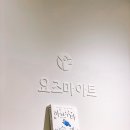 요즈마아트학원