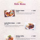 남산중학교 | [금정구 남산동맛집] 정통 터키음식전문점 카파도키아 풀코스후기