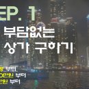 주식회사 골든시티