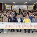 더불어락노인복지관 이미지