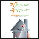 초롱꽃마을7단지 파밀리에 이미지