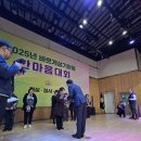 2025 한마음대회 이미지