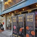 시장고깃간 네이버블로그