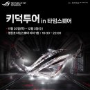 ㈜오토어반 이미지