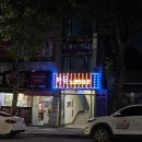 까뮤노래연습장 이미지