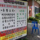 천하장사가든 이미지