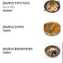 신풍대패삼겹살