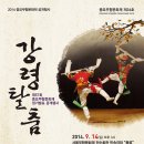 강령2호 이미지