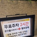 씨유 서면센트럴스타점 | 서면 더스타뷔페 정준호뷔페 평일런치 가격 꼼꼼후기