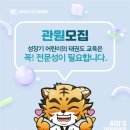 새 한국 태권도장 이미지