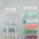햇살네일 네이버블로그