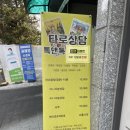 톡앤톡테라피 이미지