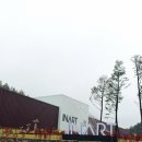 평창 모나 용평 실내놀거리 미디어아트 전시관 이나트
