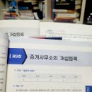 대인공인중개사사무소 이미지