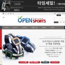 메인스포츠용품