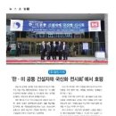 (주)경인기계 - 3106 | (주)경인기계