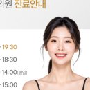 미엔느의원