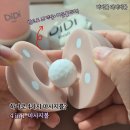 가오스 | 쪼개지는 마사지볼 4 in 1 여러 마사지 다되는 디디볼 솔직후기